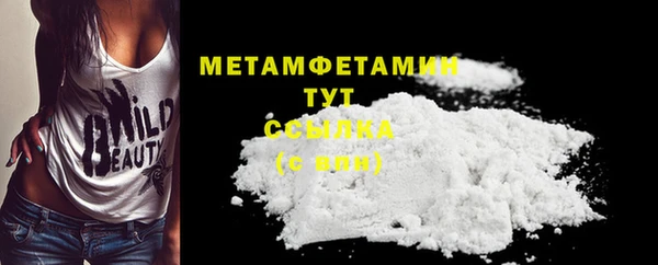 метамфетамин Богданович