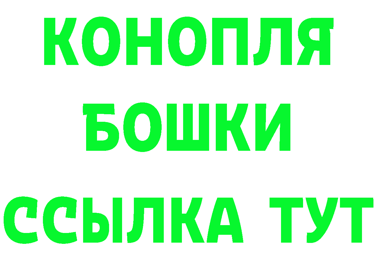 КОКАИН 98% ТОР даркнет mega Кировград