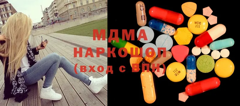 MDMA Molly  нарко площадка какой сайт  Кировград  blacksprut вход 