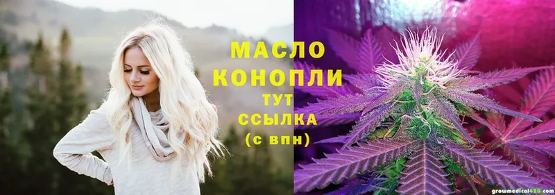 Дистиллят ТГК гашишное масло  Кировград 